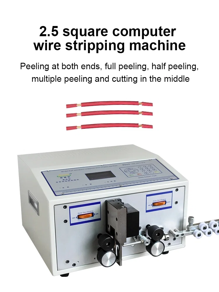 High-speed automatic computer stripping machine, wire stripper, stripping wire machine 고속 자동 컴퓨터 스트리핑 기계, 와이어 스트리퍼, 스트리핑 와이어 기계