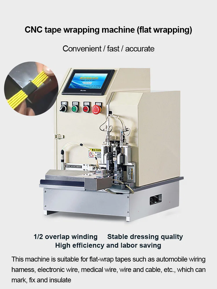 Flat Wrap Taping Machine, Tape Wrapping Cable, Cable Wrap Tape Machine, Automatic flat wrap tape CNC tape wrapping machine width 6-12mm Cable wrap tape 플랫 랩 테이핑 기계, 테이프 래핑 케이블, 케이블 랩 테이프 기계, 자동 플랫 랩 테이프 CNC 테이프 래핑 기계 너비 6-12mm 케이블 랩 테이프