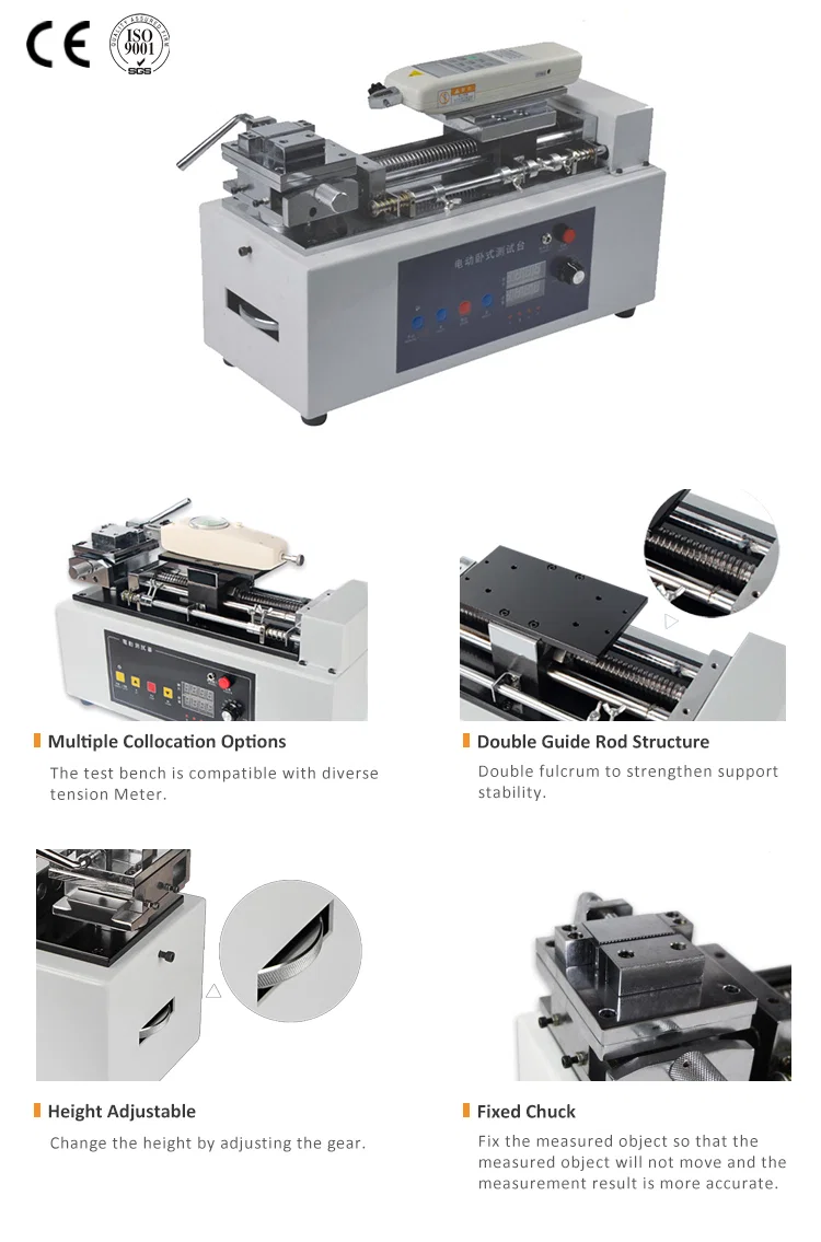 스프링 테스터, 스프링 인장력 테스터, 수동 제어 스프링 테스터