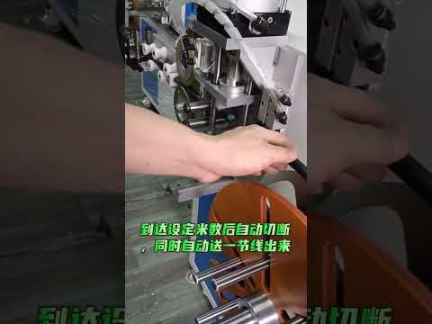 미터 카운팅 트래버싱 와이어 권선 및 타이핑 머신 #공장 #기계