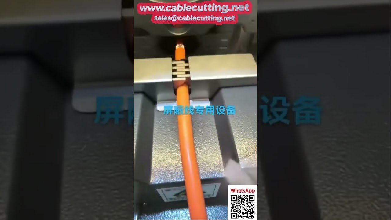 신에너지 차폐 케이블 자동 다층 피복 벗김기
