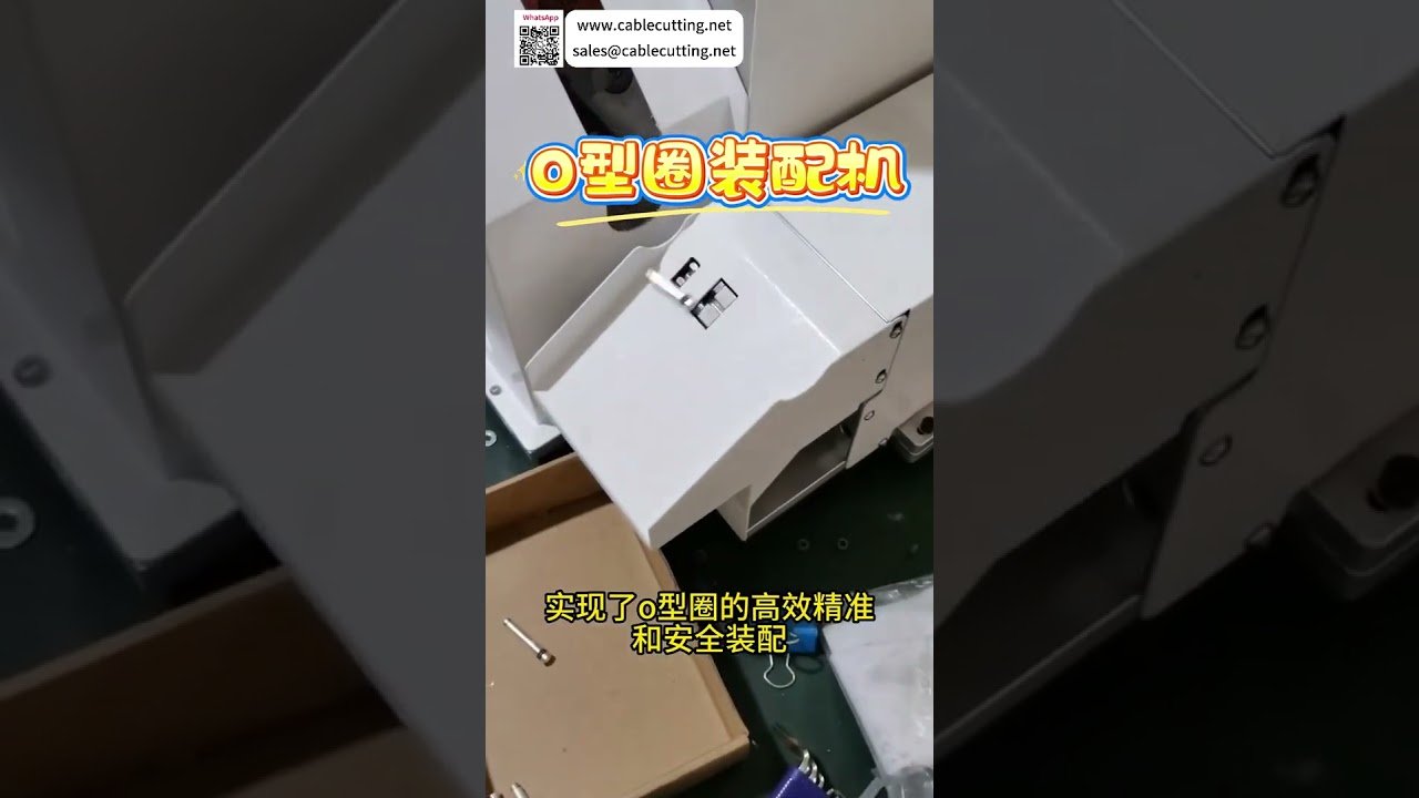 고정밀 자동화 조립 장비 | 산업 제조 공장 시스템