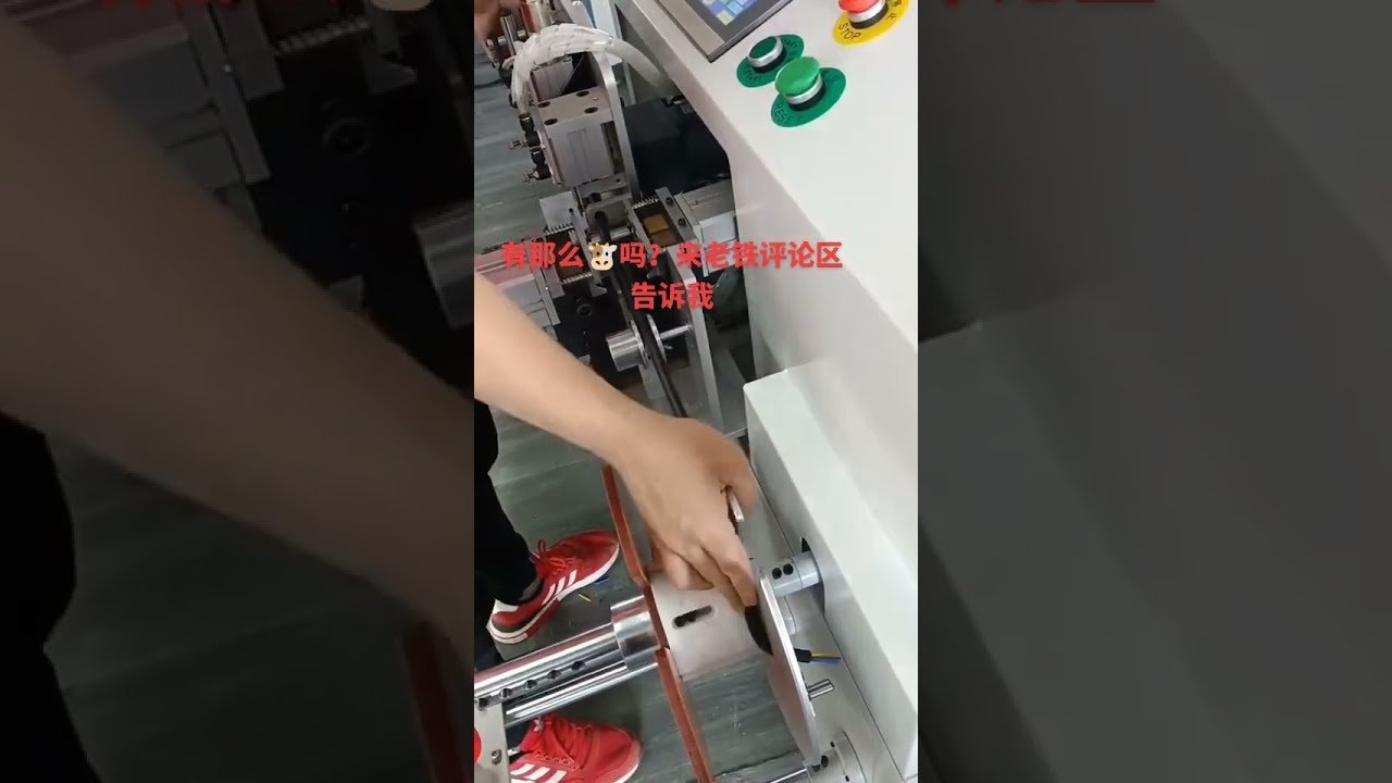 전선 하네스 제조 공정 | 전기 케이블 가공 #기계 #전선피복벗기기 #공장 #자동차