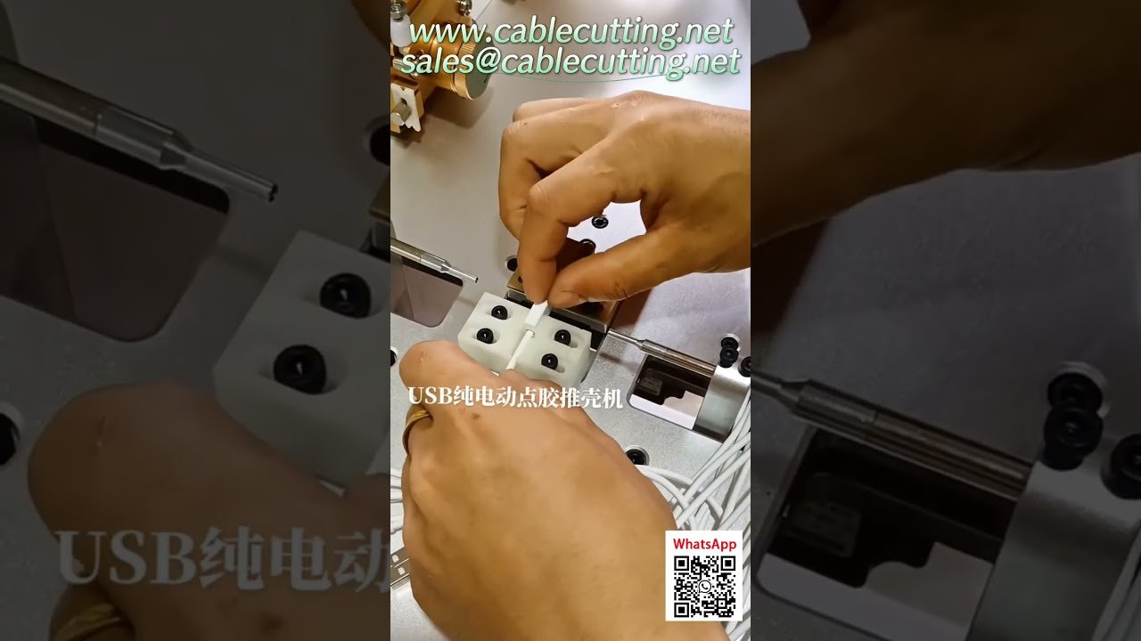 USB 내부 푸쉬 타입 전기 접착제 분배 및 커버 푸싱 머신