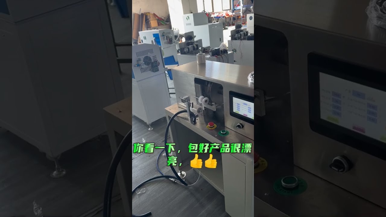 에어 호스 필름 포장기 #기계 #공장