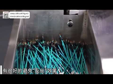 범용 자동차 방수 씰 삽입 및 압착 공정 | 와이어 하네스 제조 효율 극대화