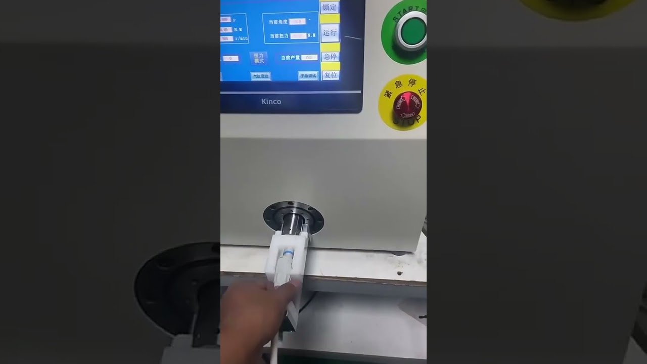 너트 체결 및 조임 자동화 기계 #자동화기계 #케이블와이어 #자동차