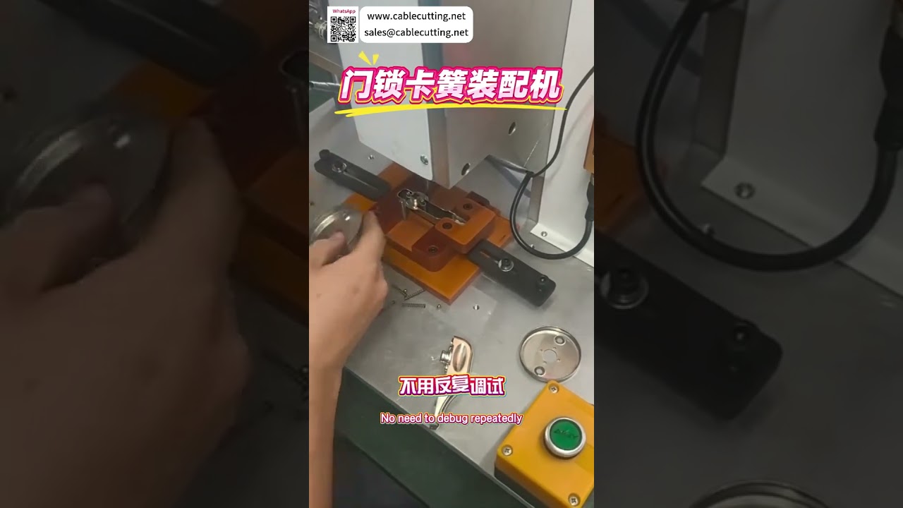 도어락 서클립 조립 자동화 장비 공장 맞춤 제작 전문 업체