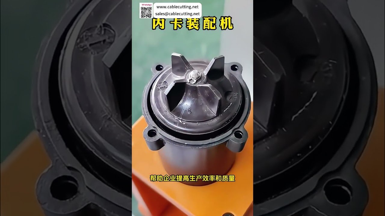 최고의 서클립 조립 장비 제조업체 | 정밀 산업 기계 생산 라인