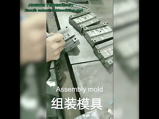 USB 데이터 케이블 및 AC/DC 전원 커넥터용 맞춤형 플라스틱 사출 금형 제작 전문 업체