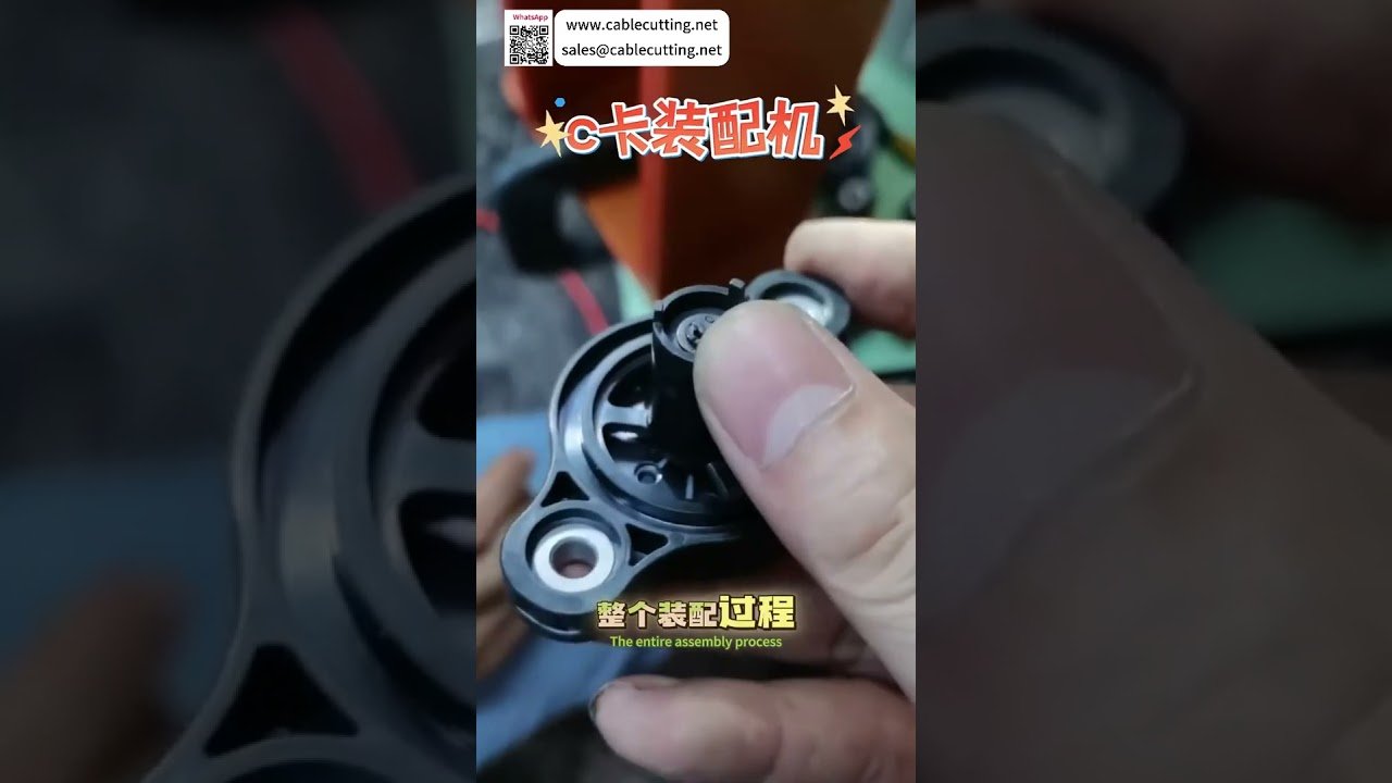첨단 자동 C링 조립기 | 정밀 제조 시스템으로 생산성 향상
