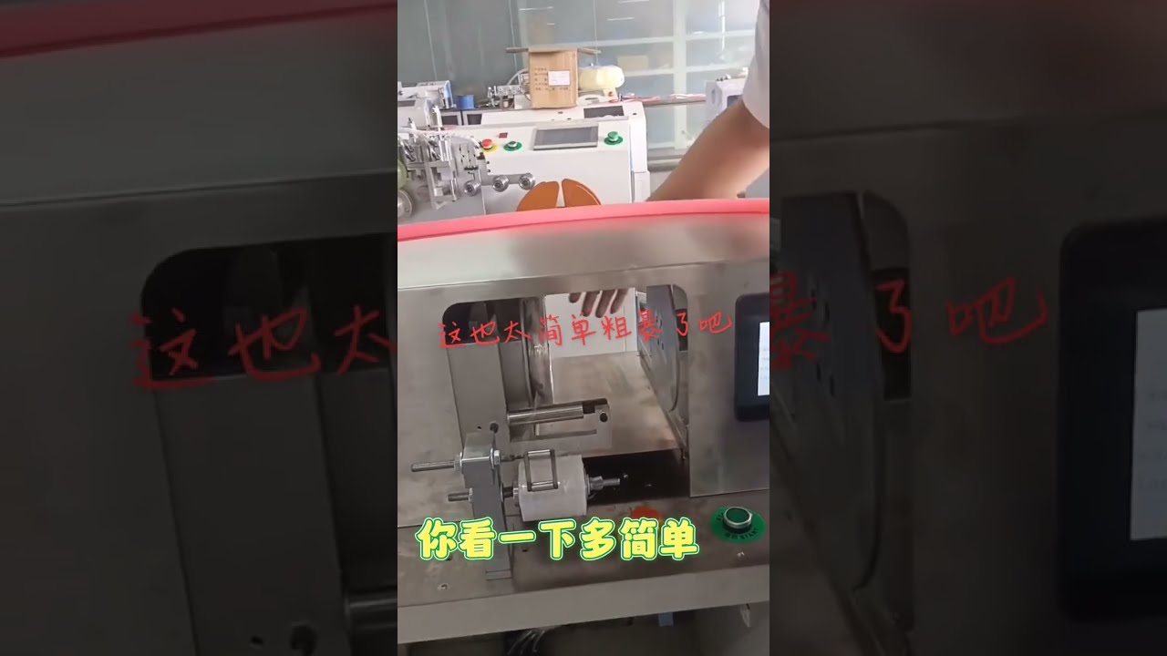 에어 호스용 필름 포장기 | 공장 자동화 장비 #공장 #기계