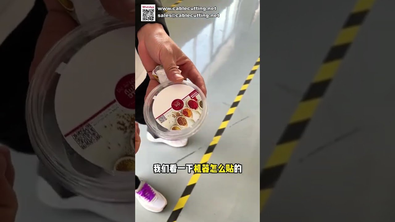 사용자 친화적 평면 라벨링 머신 | 고정밀 무오류 자동 스티커 라벨러