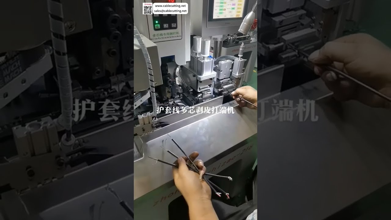 멀티코어 케이블 피복 제거 및 압착 자동화 장비 - 원형 외피 와이어 터미널 가공 전문 시스템