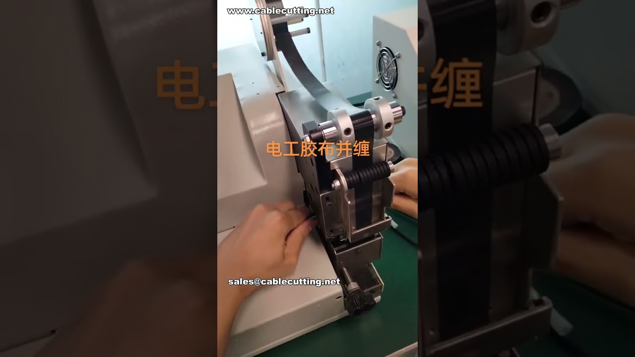 와이어 하네스 포장용 스팟 테이핑 머신 | 스마트 제조 워크숍 영상