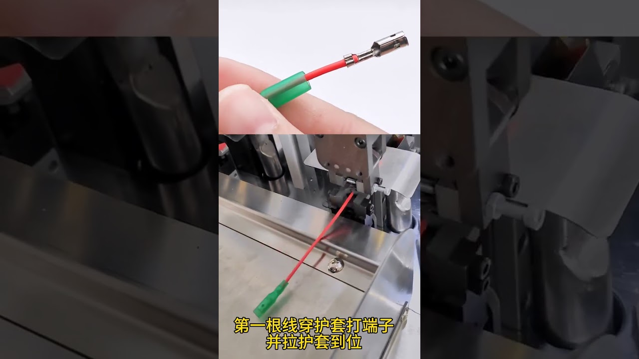 이중 와이어 프레싱 및 단일 단자 하우징 삽입 자동화 #기계 #케이블와이어스트리핑기계 #공장