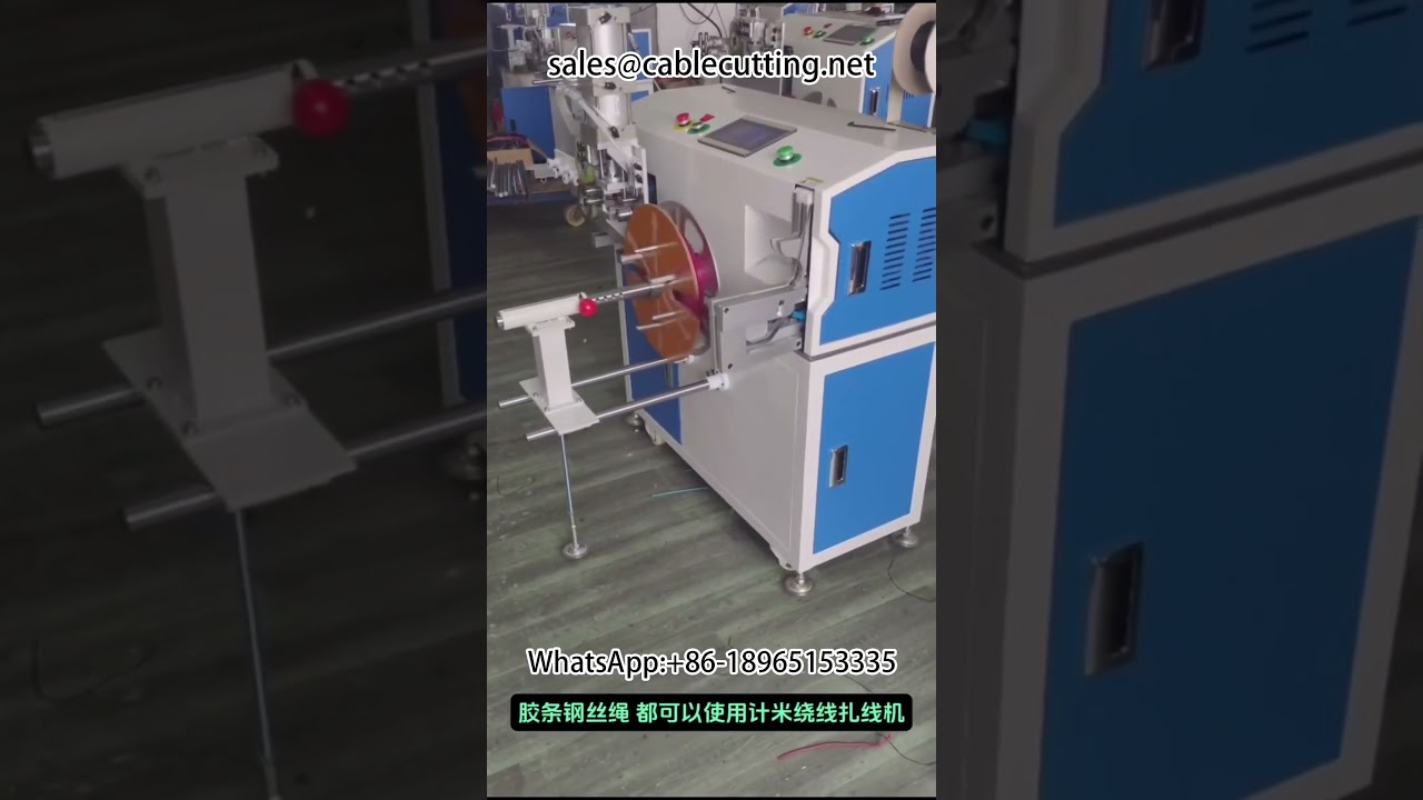 와이어 로프 자동 계수, 되감기, 정렬 및 절단기 | 케이블 하네스 가공 자동화
