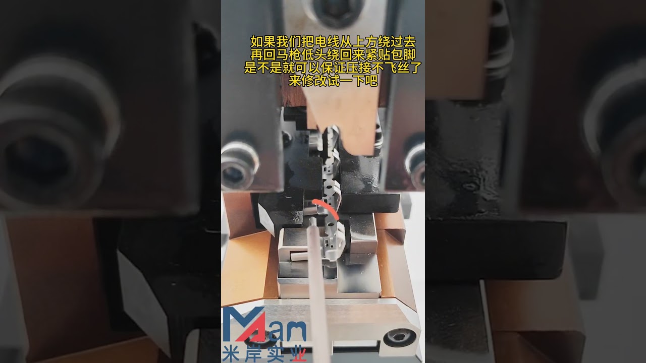 역방향 플래그 터미널 크림핑 머신 #자동화장비 #전선박피기 #공장자동화 #파이프라인 #구리