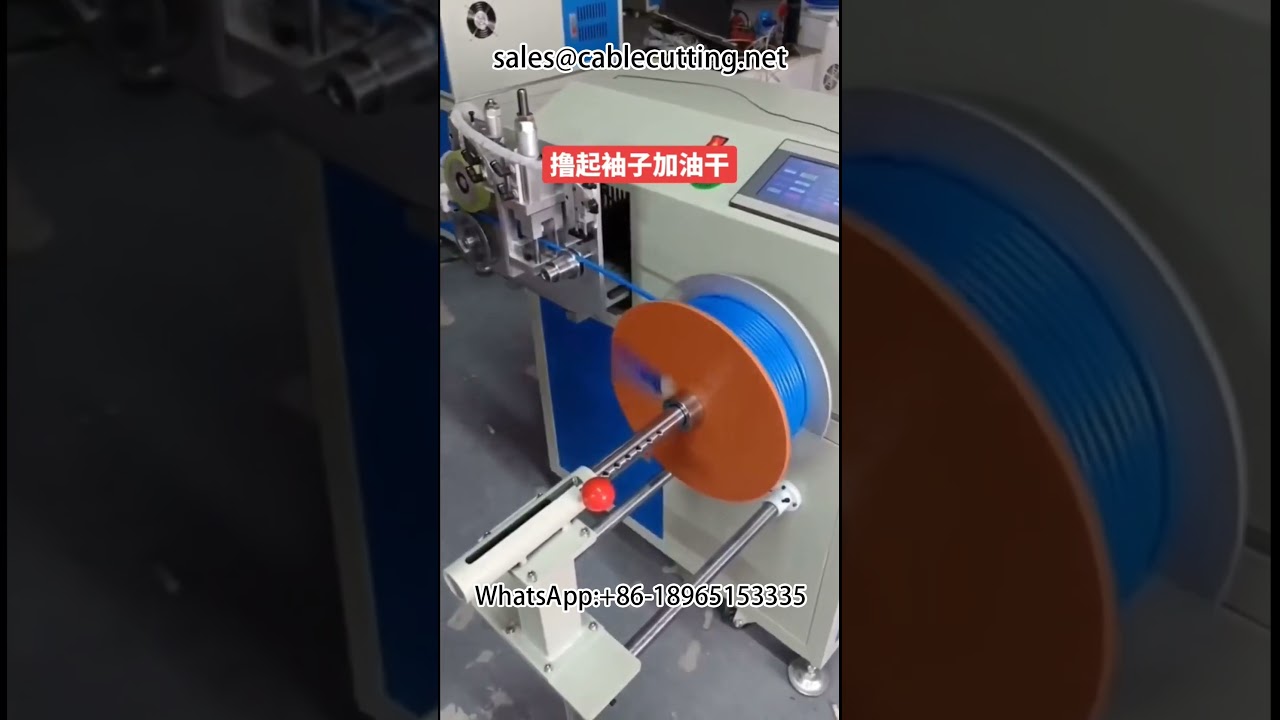 전선 피복 벗기기 기계 | 자동차 케이블 가공 장비 | DIY 전선 스트리핑 머신